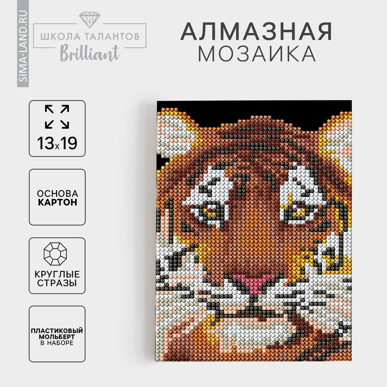 Вышивка Тигр Новогодний Вышивка Тигр Новогодний